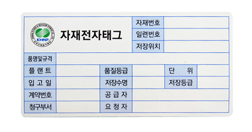 傳統零售向新零售轉型，RFID技術必不可少!