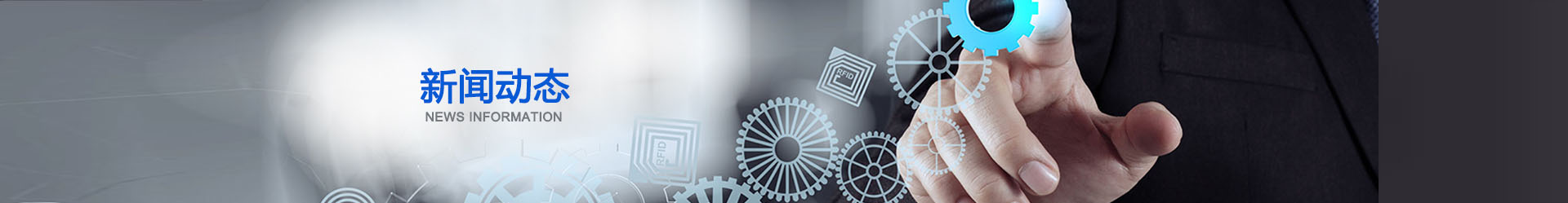 新聞動態 新聞動態